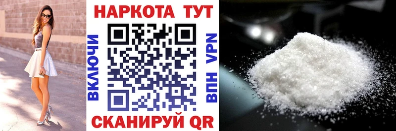 Цена Колпашево ГАШИШ АМФЕТАМИН Меф Alpha PVP Канабис Кокаин