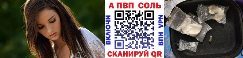 закладка  Колпашево  ОМГ ОМГ сайт  APVP мука 