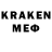 Меф мяу мяу кристаллы Rainberg