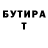 Кетамин VHQ Wlad Rodin