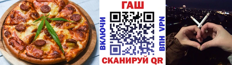 закладка  Колпашево  Canna-Cookies конопля 