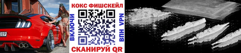наркошоп  Колпашево  COCAIN Боливия 