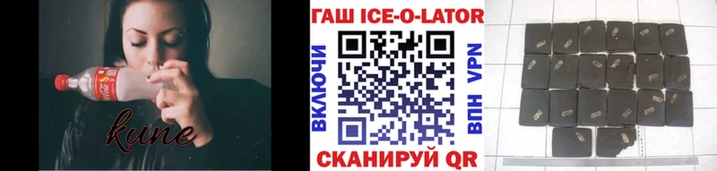 ГАШИШ гарик  Колпашево 