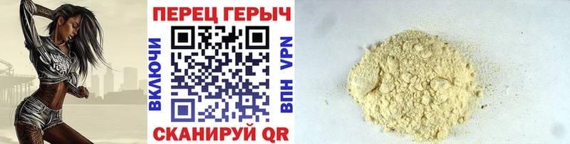 Героин Heroin  KRAKEN маркетплейс  Колпашево  купить  