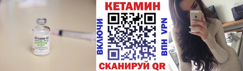 где найти   Колпашево  hydra маркетплейс  Кетамин VHQ 