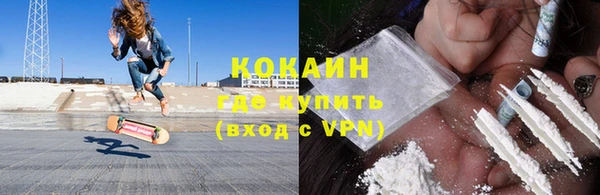 mdma Новодвинск
