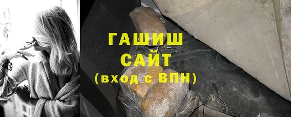 амфетамин Новозыбков
