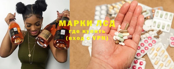 амфетамин Новозыбков