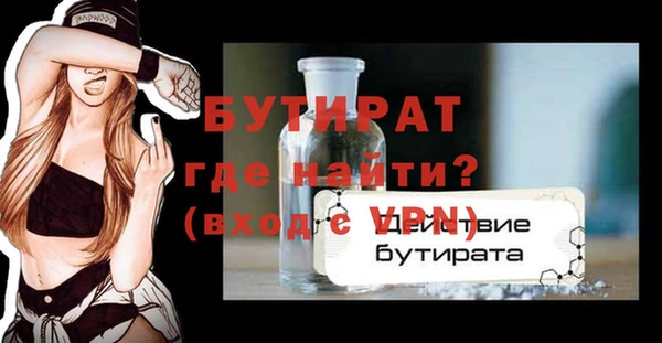 кристаллы Бикин