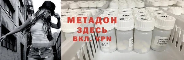 амфетамин Новозыбков