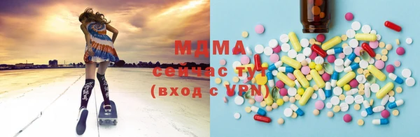 Альфа ПВП Новокубанск