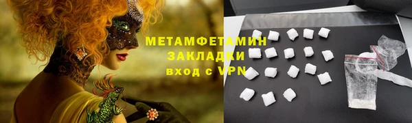 амфетамин Новозыбков