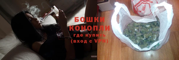 амфетамин Новозыбков