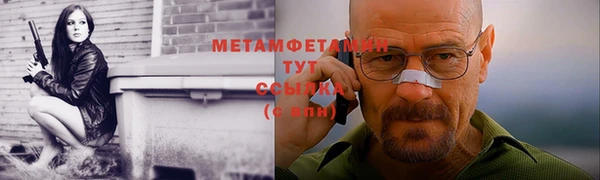 Альфа ПВП Новокубанск