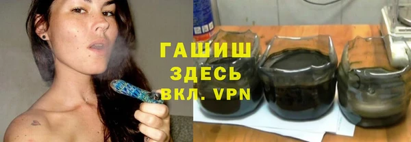 амфетамин Новозыбков