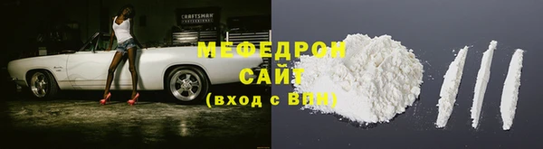 амфетамин Новозыбков