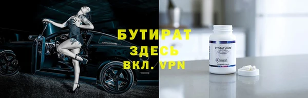 амфетамин Новозыбков