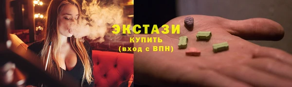 экстази Нея