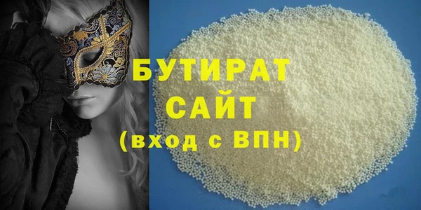 амфетамин Новозыбков