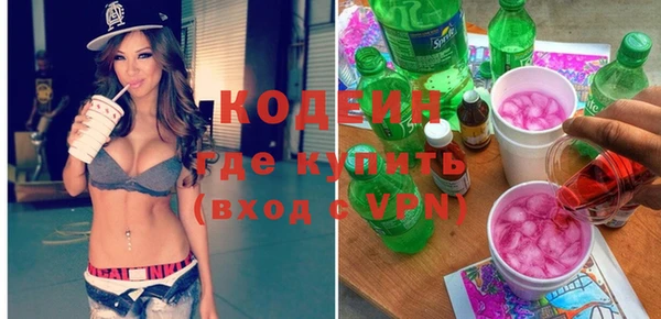 Альфа ПВП Новокубанск