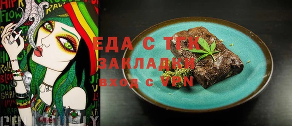 экстази Беслан