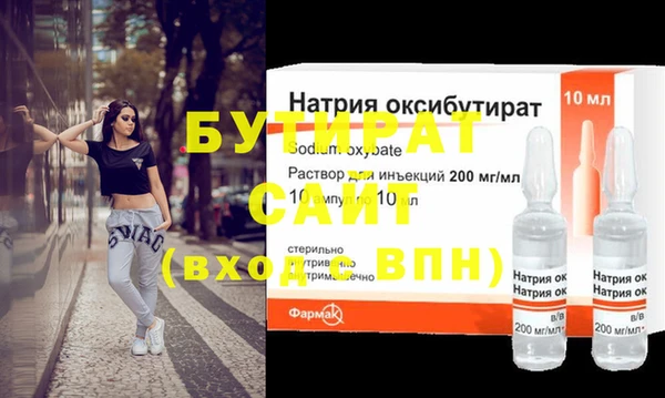 MESCALINE Нефтегорск