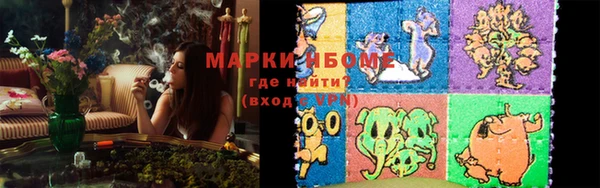 амфетамин Новозыбков