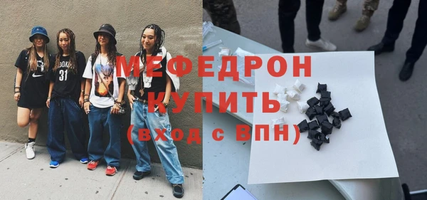 амфетамин Новозыбков