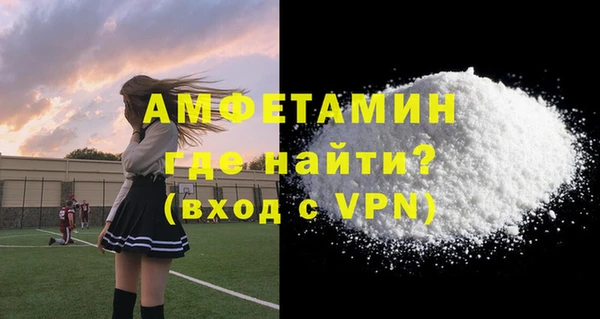 а пвп мука Алапаевск