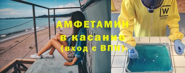 Альфа ПВП Новокубанск