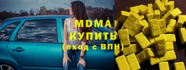 mdma Новодвинск