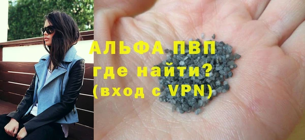 соль курить ск Аксай