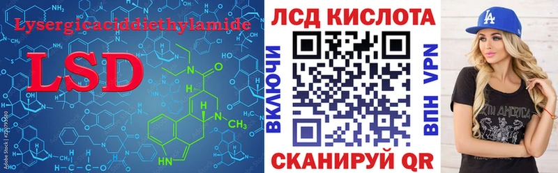 продажа наркотиков  Колпашево  это какой сайт  LSD-25 экстази ecstasy  OMG зеркало 