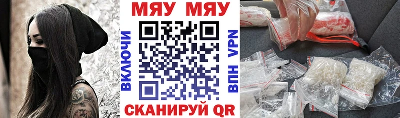 Мефедрон мука  что такое наркотик  Колпашево 