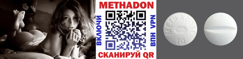 закладки  Колпашево  маркетплейс как зайти  МЕТАДОН кристалл 