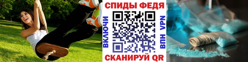 Первитин кристалл  Колпашево 