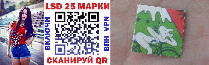 Марки 25I-NBOMe 1,5мг  кракен зеркало  Колпашево 