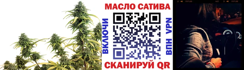 наркота  Колпашево  OMG маркетплейс  ТГК гашишное масло 