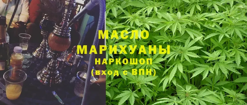 наркотики  Колпашево  Дистиллят ТГК Wax 